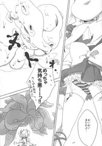 [toracotsu] Fuwa Yure Zombie de Haru no Motekawa Code!! (Kore wa Zombie desu ka?)