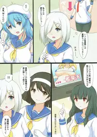 (C93) [Ende der Welt (Hakuho)] Yasen Shugi -Full Color KanColle Soushuuhen- (Kantai Collection -KanColle-)