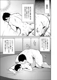 (Yarou Fes 2011) [KOWMEIISM (Kasai Kowmei)] Tadashii Danshi no Kyouren Hou