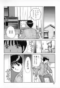 [Minekawa Reko] Junjou Shoujo - Pure Heart Girl