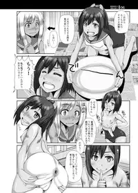 [Komickers (Kurei Daisuke)] Kanmusu Himitsu no Unkou Kiroku 2 (Kantai Collection -KanColle-) [Digital]