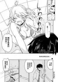 (C87) [Dotechin Tengoku, L.L.MILK (Ryuuki Yumi, Sumeragi Kohaku)] Yomeshima! (THE IDOLM@STER) [Chinese] [脸肿汉化组]