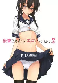 (C86) [Rodiura. (Rage)] Kouhai-chan ni Eroi Koto sareru Hon