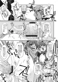 (Akatsuki no Utage 4) [Tokyo Glider (Ura Dramatic)] Murasaki no Bara ga Somaru (Touhou Project)