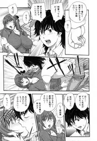 [Hiryuu Ran] Innyuuzuma no Sono