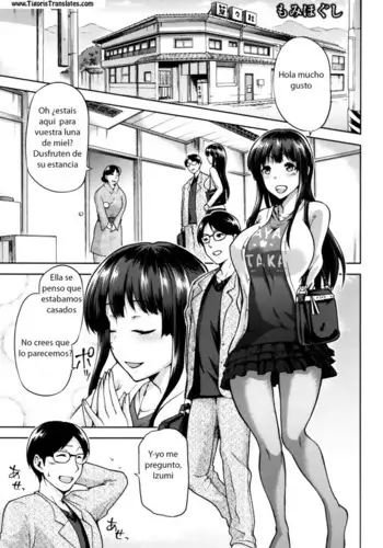 Kagehinata no Hikage 7