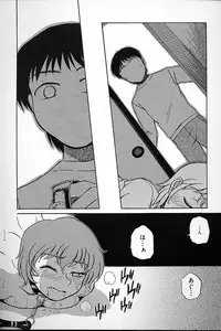 [Mashi Miyuki] Fujun Kankin