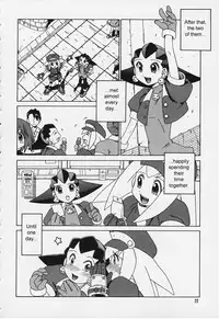 Soware_(E)