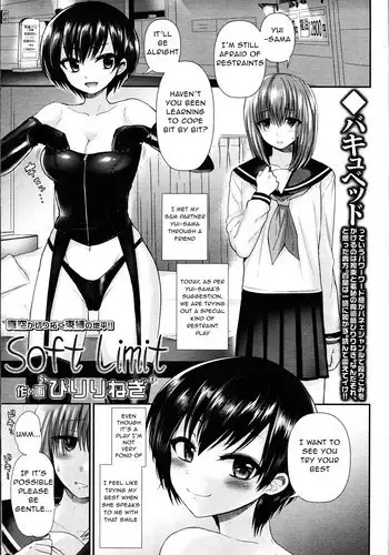 Girls forM Vol. 03 [Chinese] [M系資源聚合漢化組]