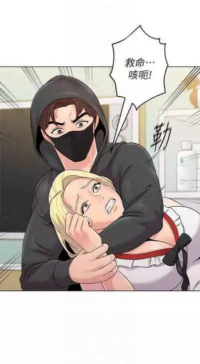 墮落教師 1-97