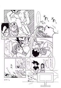 Vegeta and Bulma Love (Dragonball)