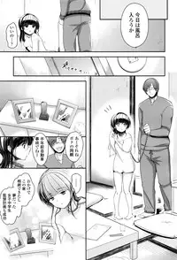 COMIC LO 2016-08