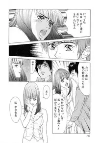 [Hazuki Kaoru] Shuuchi no Jikan - Time of shame