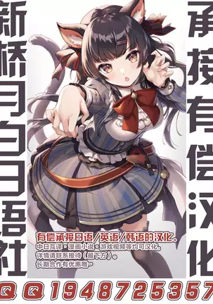 FGO_紫式部