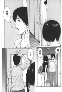 [Ishigami Hajime] Love Love sugite Hazukashii❤ | 激情纏綿太過火好丟臉喔❤ [Chinese]