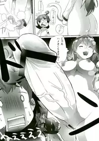 (C83) [Konnyaku Nabe, Mayu Tomato (magifuro Konnyaku, Pato-chan, Iyoda Mark)] Touhou Futanari Chuuihou (Touhou Project)