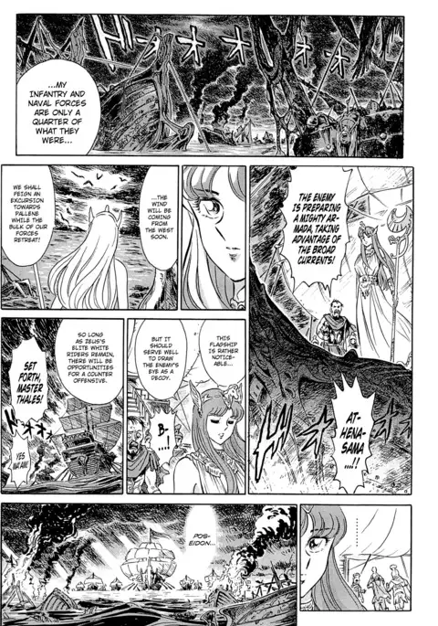 Greece Crysis! Chapter 1