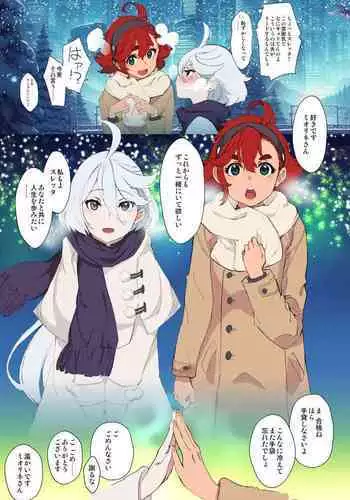 [Xration (mil)] Christmas (Suisei no Majo) Afterward (Mobile Suit Gundam: The Witch from Mercury) [English] [Gagak_Ireng]
