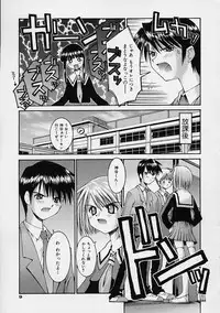 [Kusano Kouichi] Kanojo no Himitsu