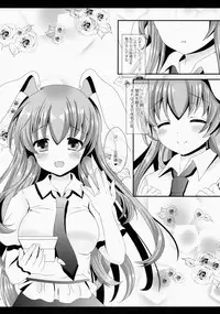 (Reitaisai 12) [Setoran (Itou Seto, Tanno Ran)] Ore no Kawai Betto ga Jikifukkatsu to Kiite xxxxx ga Tomaranai (Touhou Project)