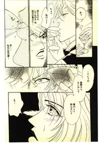 [Anthology] Kinshinsoukan & SM Taiken 1 -Incest & SM Experience 1-