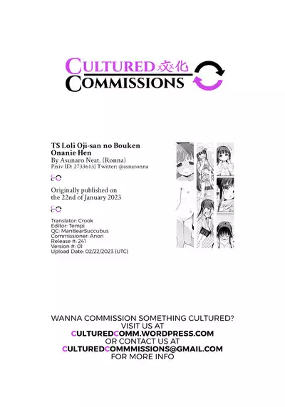 [Asunaro Neat. (Ronna)] TS Loli Oji-san no Bouken Onanie Hen | The Adventures of an Old Man Who Was Gender-Swapped Into a Loli ~Masturbation Chapter~ [English] [CulturedCommissions] [Digital]