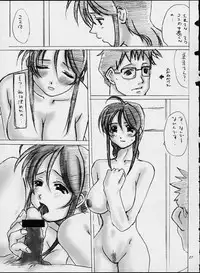 (C61) [Tenzan Factory (Tentyu-maru)] Too Long Spring (You're Under Arrest)