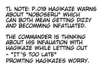 Hagikaze ga Osenaka Nagashimasu ne