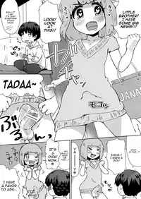 (Shota Scratch 14) [Nanka no Atama! (Picao)] Boku no Neechan ga Hentai de Komaru. [English] =SW=