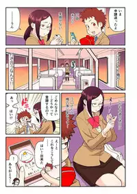 [Kakuzatou, kupa] Akogare no Kanojo ga Mousou yori Erosugiru! ~Otagai o Shiru ni wa Mazu Sex de Iku Koto kara!?~ Ch. 1-4 [Digital]