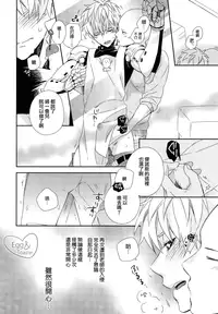 (HaruCC21) [0207 (Shizuyoshi.)] Sensei no xxx ga xx Sugite Tsurai. (One-Punch Man) [Chinese]