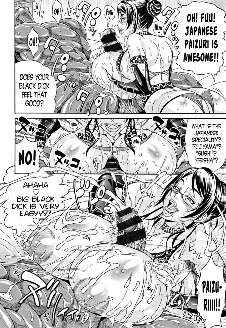 Pakopako Bitch ~Megamori! Mashimashi! Dosukebe Niku~ Ch.1, 3, 6-8