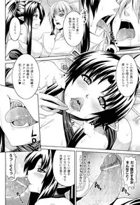 COMIC Unreal 2011-08 Vol. 32