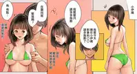 [Koro-chan Fan Club] Idol Yoshizuki Iori AV Debut (I"s) [Chinese] [希望能一发呼符出弓凛个人汉化]