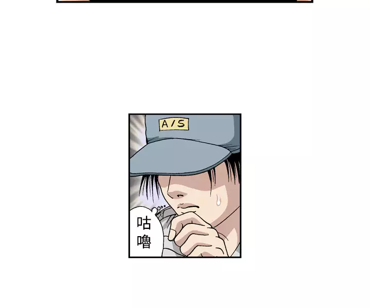 中文韩漫 療育女孩 Ch.0-10