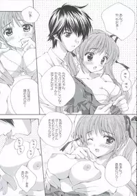 (C68) [LiZ (Satomi Hinako)] Lovely Honey (Tsuki wa Higashi ni Hi wa Nishi ni ～Operation Sanctuary～)