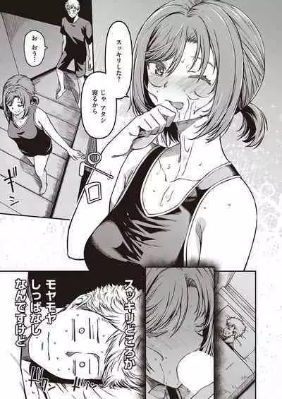 COMIC ExE 38