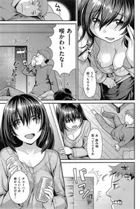 COMIC Kairakuten BEAST 2014-11