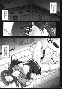(C87) [Cyclone (Izumi, Reizei)] 1004P+ Cyclone no Soushuuhen (Precure Series)