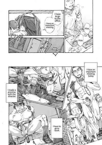 Ore no Onakin de Sekai ga Yabai | The World Is In Danger Because I'm Not Masturbating