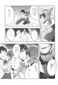 [69HB (Abio)] Travel☆Hero (Big Hero 6)