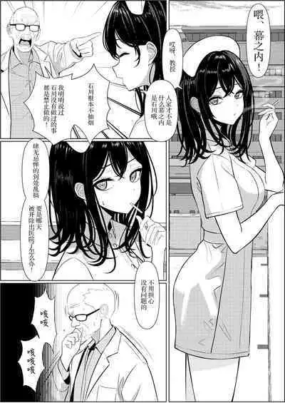 [Turi_sasu]Bocchi de shinda ore ga bishoujo naasu ni natta hanashi | 孤苦伶仃的我离世后变成美少女护士的故事 [Chinese] [四等两足牲口个人汉化]