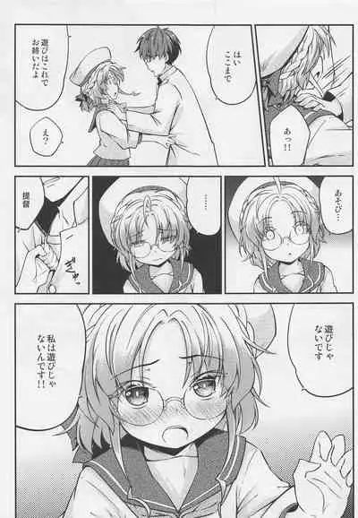 (C99) [Hitsujin Toko (Hitsujin)] Hirato no Kimochi (Kantai Collection -KanColle-)
