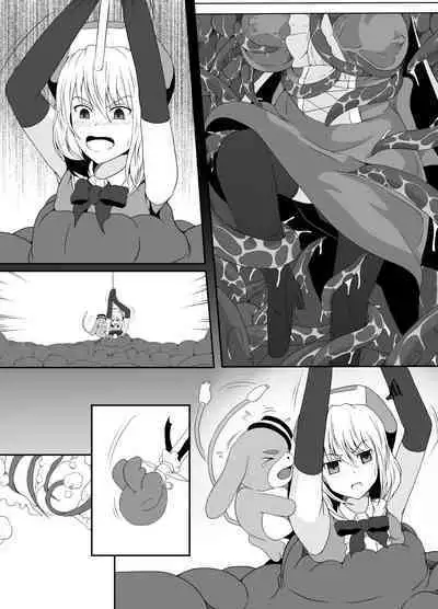 Mesugaki Mahou Shoujo wa Daikkirai na Zako Youma ni Karada o Torikomareta node Kankaku Shadan no Mahou o Tsukatte Asa made Taeru