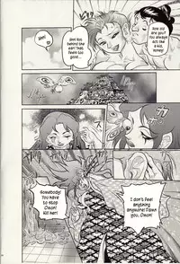 Nikudan Omon Ch03 [Sendai Oni]