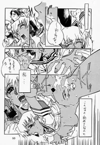 (C52) [Tange Kentou Club (Various)] Funky Animal The Super (Darkstalkers)