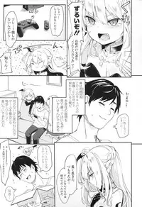 Boku wa Chiisana Succubus no Shimobe - I am a slave of a small succubus