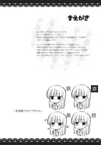 (ROSE OF MUSEUM2) [Negapoji-Bu (Booch)] Ib to Garry o Issho ni Ofuro ni Ireru to Dou Naru no? (Ib) [Chinese] [随便汉化]