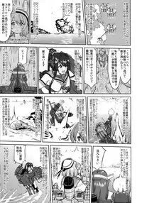 (C94) [Takotsuboya (TK)] Teitoku no Ketsudan - Leyte ni Chiru (Kantai Collection -KanColle-)