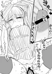 [タツタアゲ] インテンショナルクリームパイ